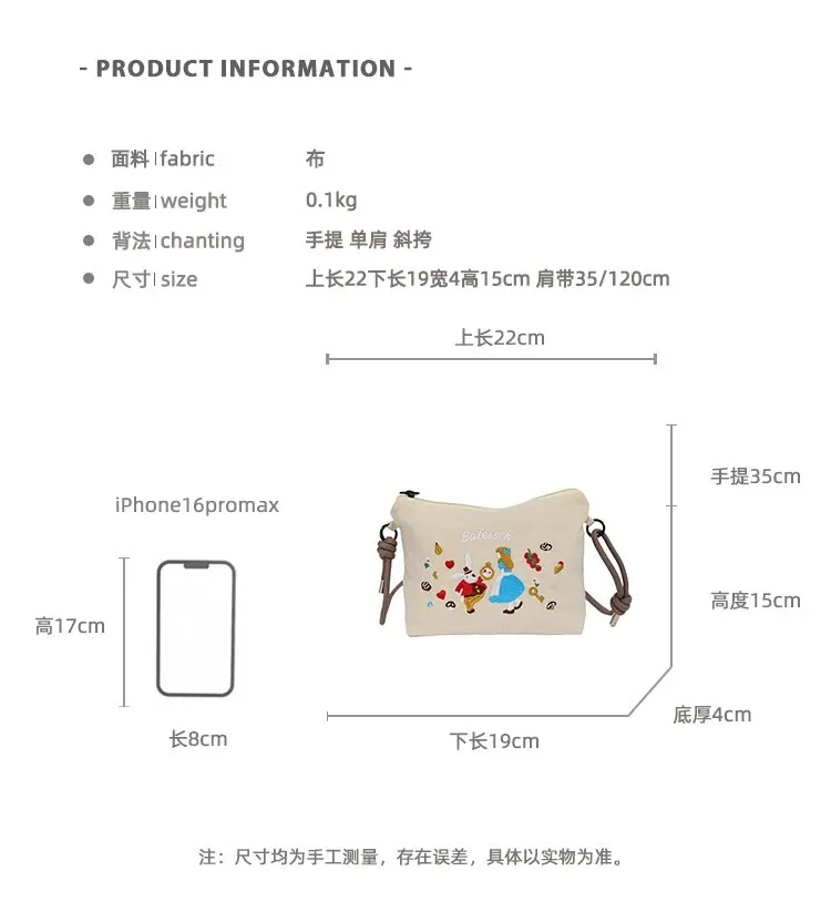 Tas Selempang Wanita Bahan PU Sintetis Motif Print Warna Beige Bentuk Kotak Tali Resleting