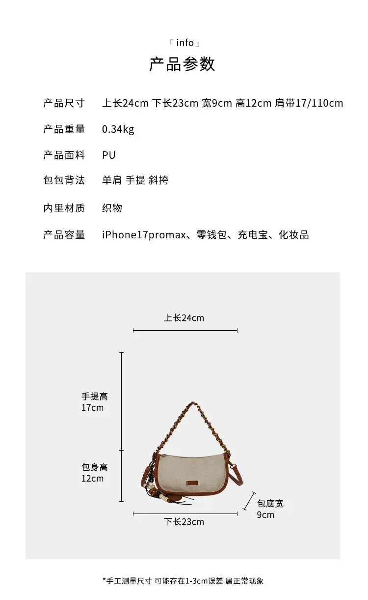 Tas Selempang Wanita Bahan PU Sintetis Polos Warna Beige Bentuk Kotak Tali untuk Toko Online