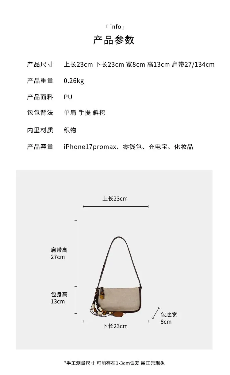 Tas Selempang Wanita Bahan PU Sintetis Polos Warna Beige Bentuk Kotak Tali Dengan Gantungan