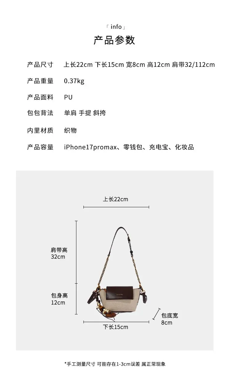 Tas Selempang Wanita Bahan PU Sintetis Polos Warna Beige Bentuk Kotak Tali Resleting Grosir