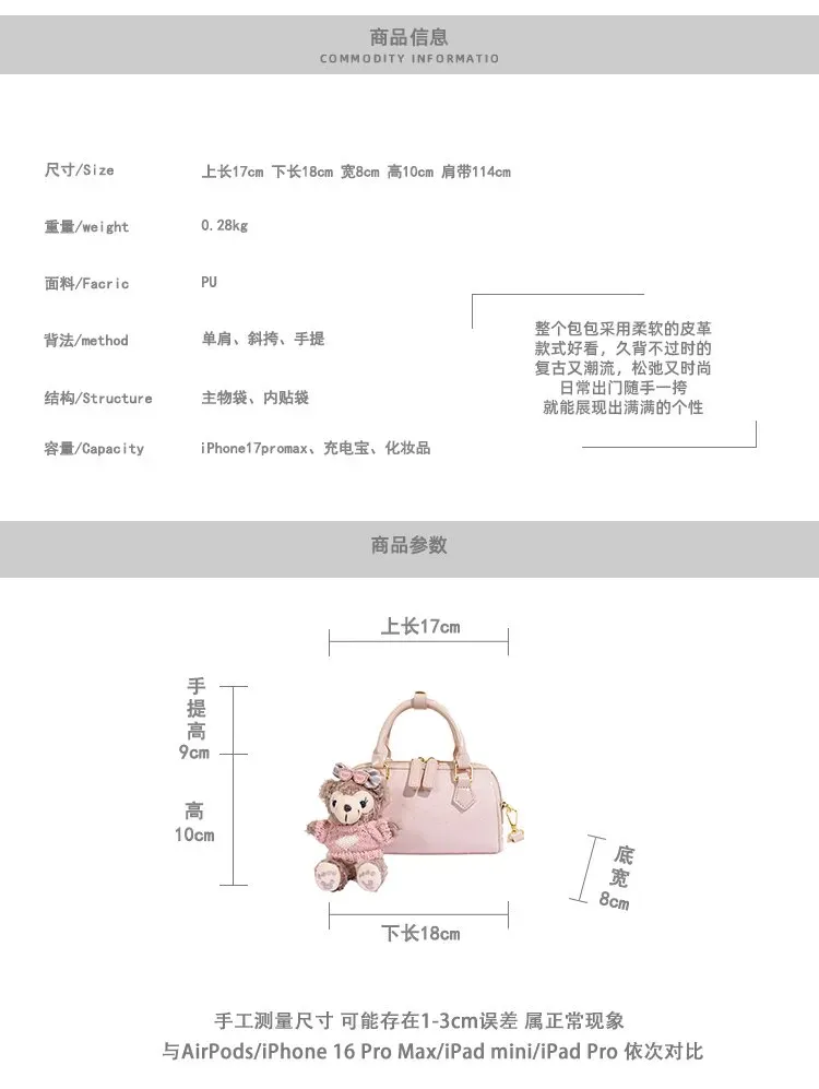 Tas Selempang Wanita Bahan PU Sintetis Polos Warna Pink Bentuk Kotak Tali Dengan Gantungan