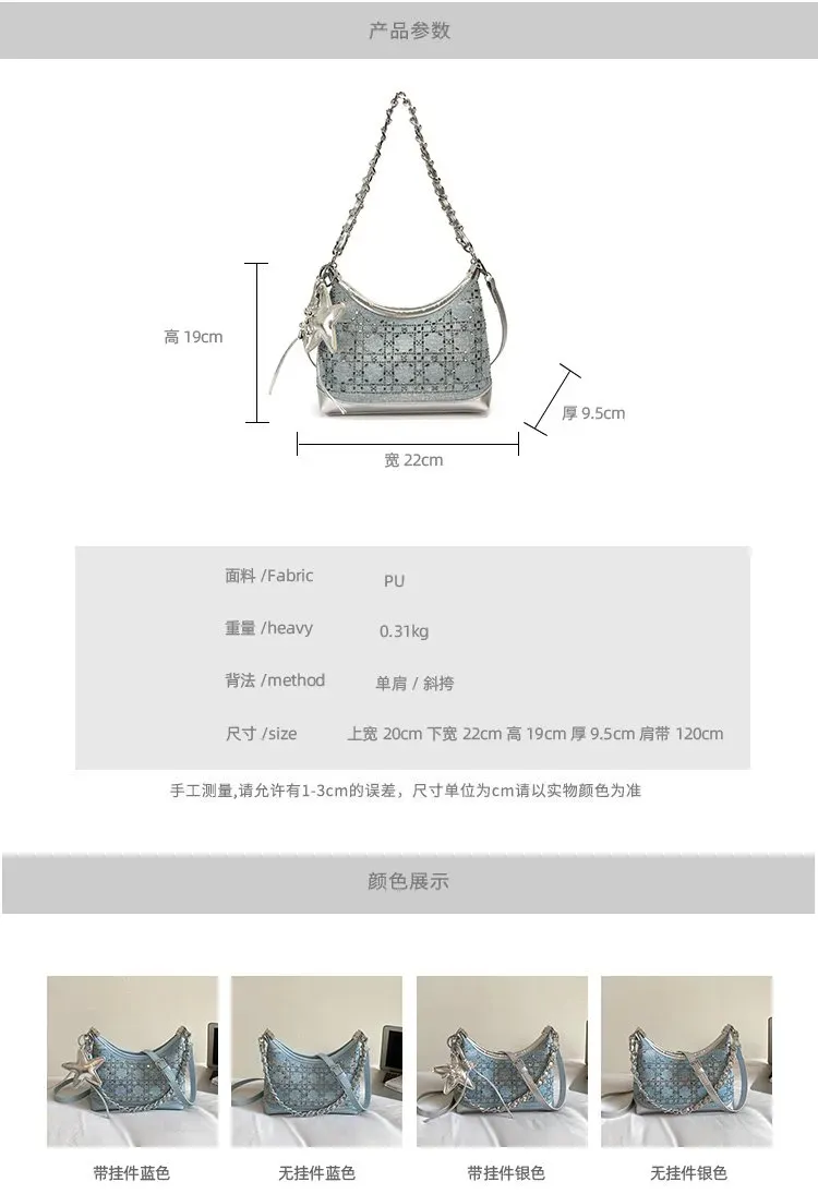 Tas Selempang Wanita Bahan Kain Motif Print Warna Biru Model Hobo Tali Rantai Grosir Import