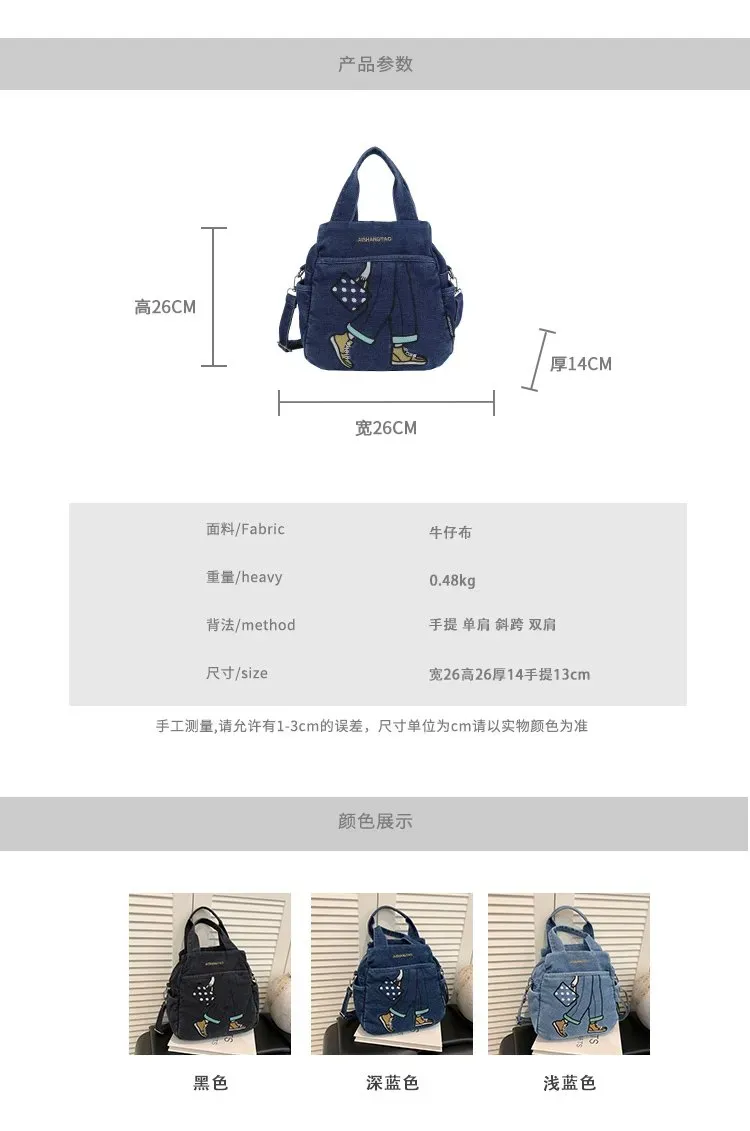 Tas Ransel Wanita Bahan PU Sintetis Motif Print Warna Hitam Bentuk Kotak Tali Bahan Denim