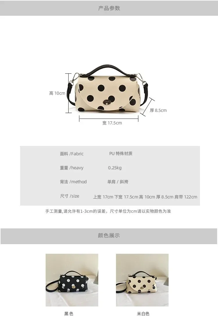 Tas Selempang Wanita Bahan PU Sintetis Motif Polkadot Warna Hitam Bentuk Kotak Katalog Grosir