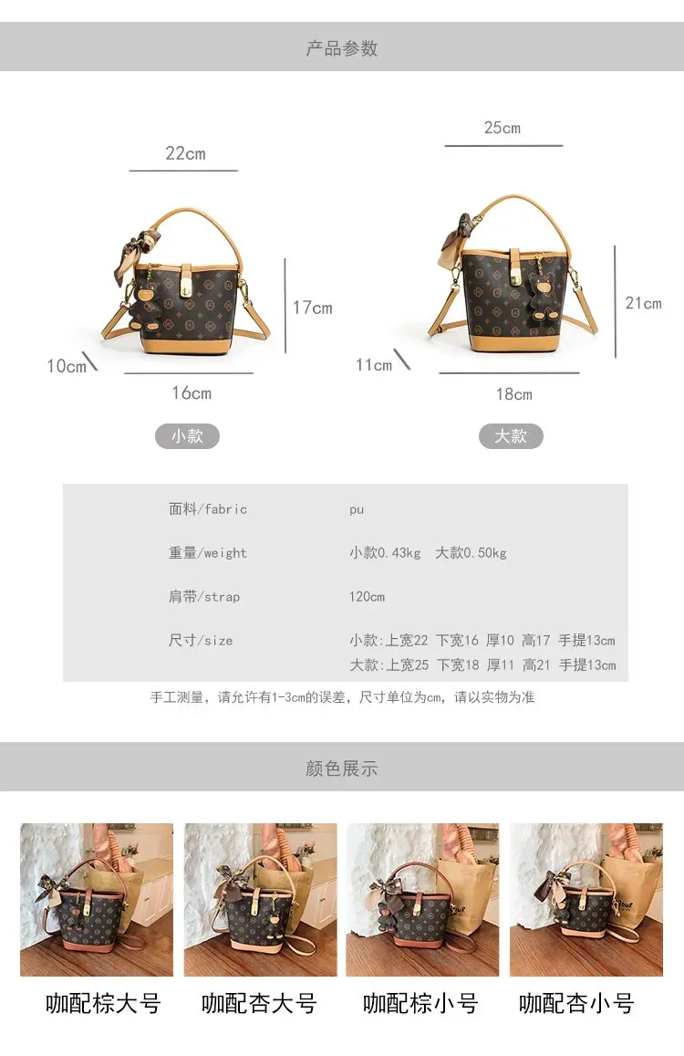 Tas Bucket Wanita Bahan PU Sintetis Motif Print Bentuk Bucket Tali Panjang Resleting Grosir