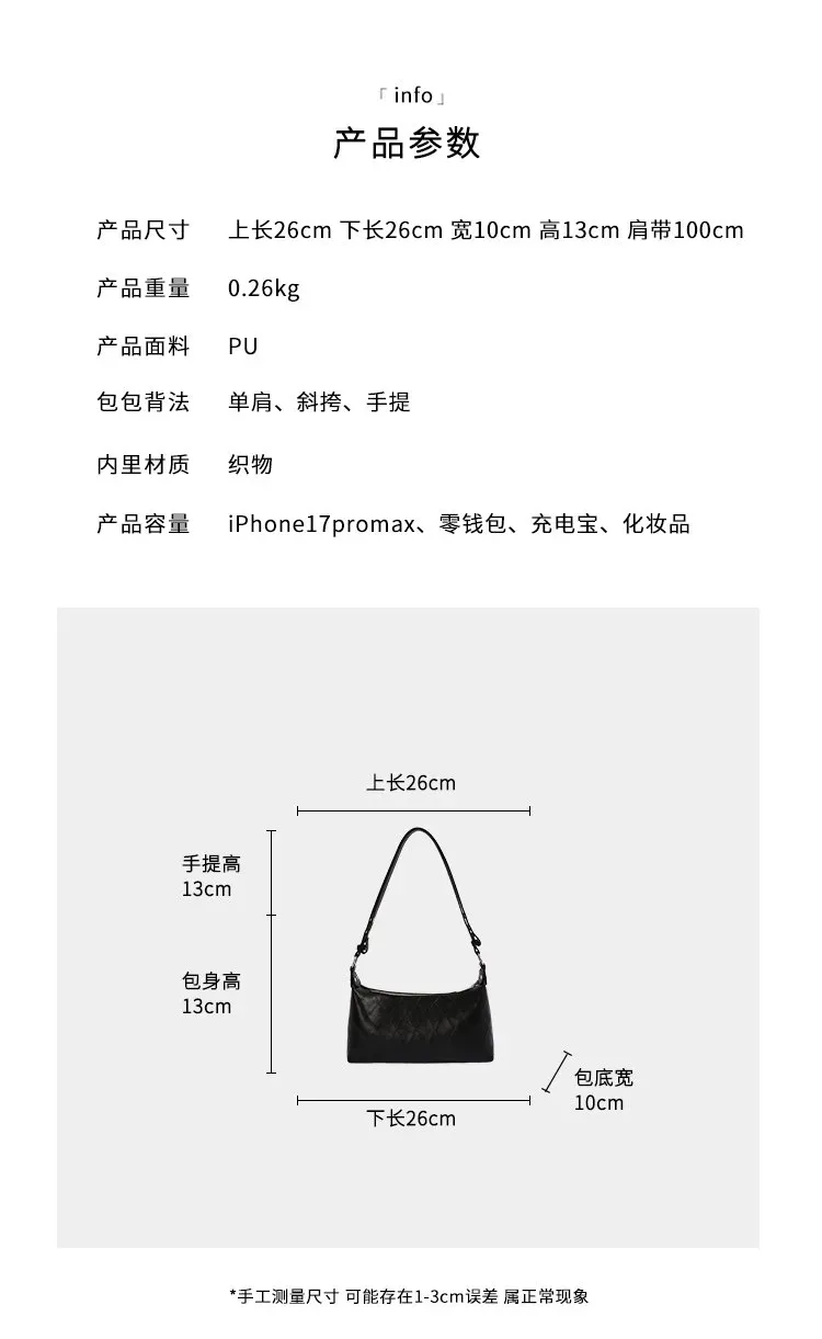 Tas Selempang Wanita Bahan PU Sintetis Model Quilted Warna Hitam Model Hobo Tali Resleting