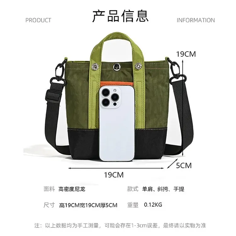 Tas Tote Wanita Bahan Nylon Polos Bentuk Kotak Tali Panjang Resleting Grosir Import
