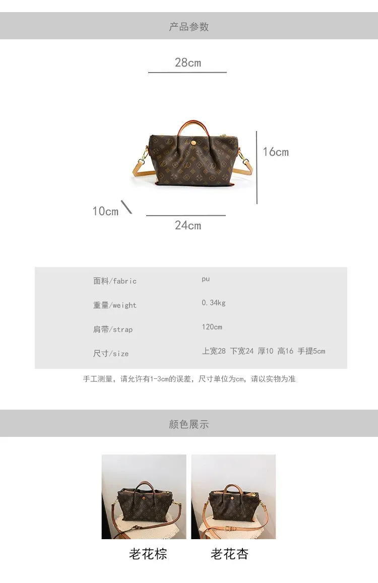 Tas Selempang Wanita Bahan PU Sintetis Motif Print Bentuk Kotak Tali Panjang Warna Beige