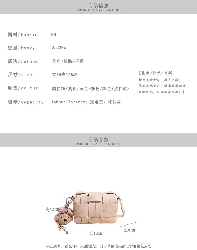 Tas Selempang Wanita Bahan PU Sintetis Model Quilted Warna Pink Bentuk Kotak Model Flap Grosir