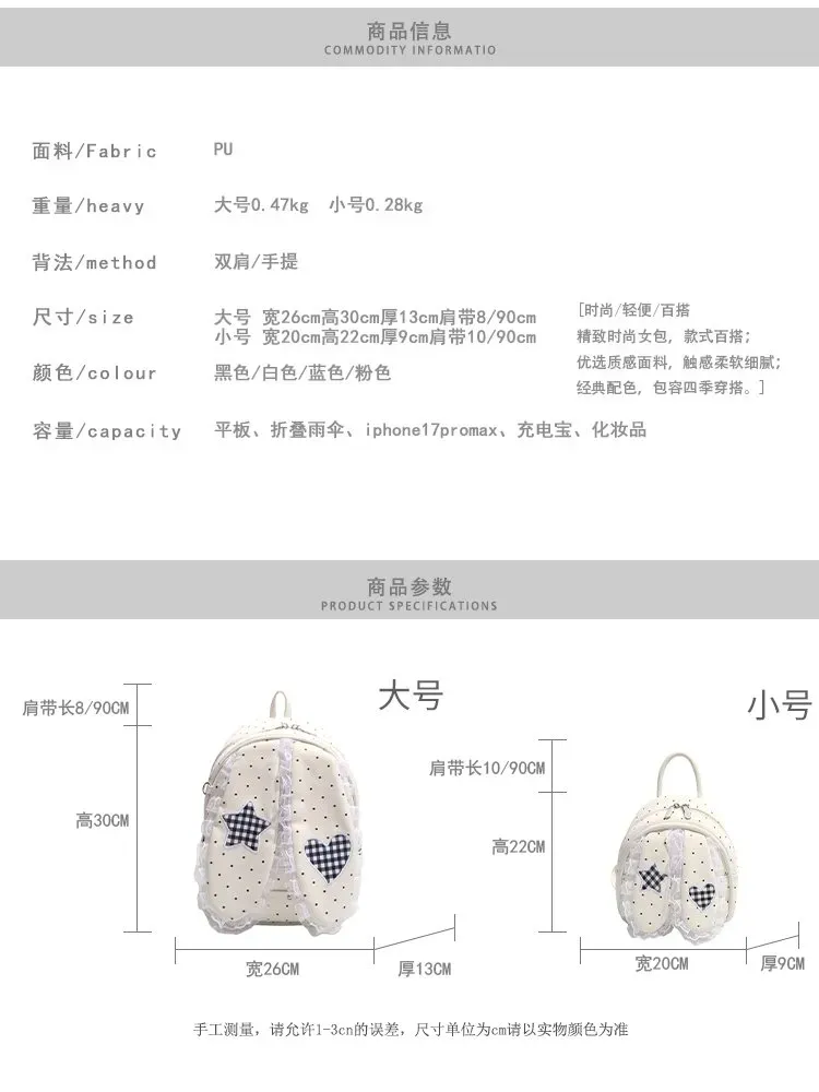 Tas Ransel Wanita Bahan PU Sintetis Motif Polkadot Warna Putih Bentuk Kotak Tali untuk Toko