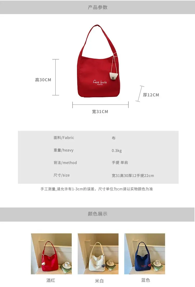 Tas Selempang Wanita Bahan PU Sintetis Polos Warna Merah Model Hobo Tali Panjang Grosir Import