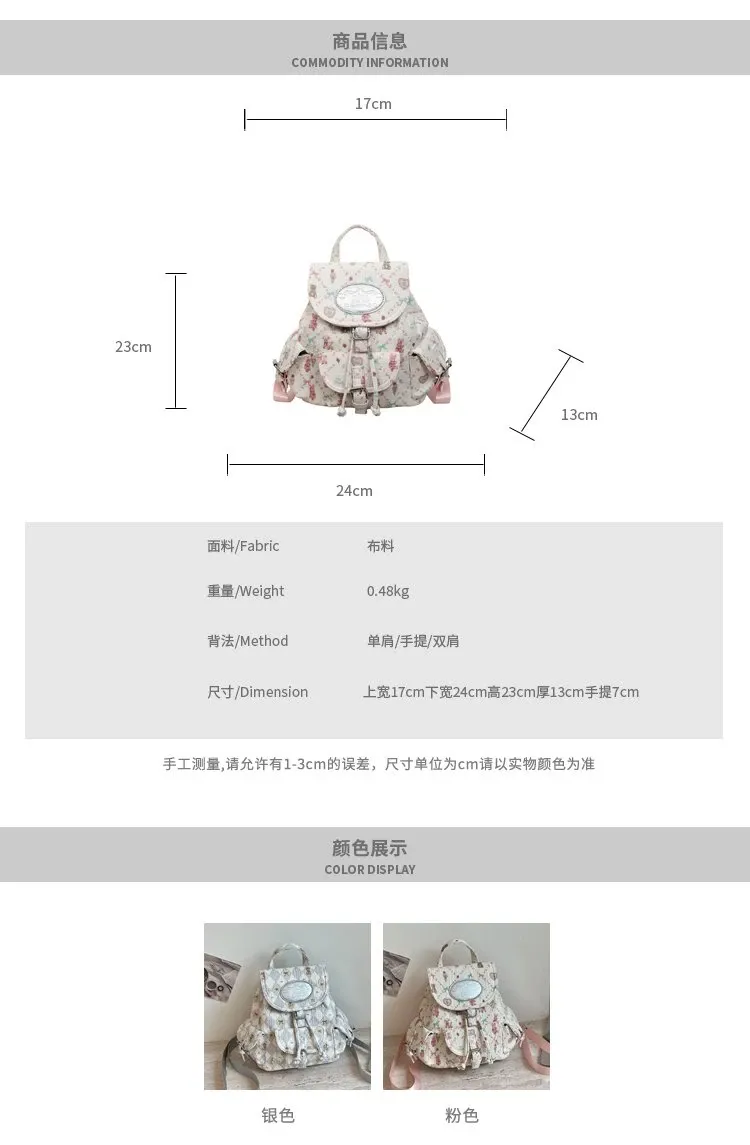 Tas Ransel Wanita Bahan PU Sintetis Motif Print Warna Pink Bentuk Kotak Tali untuk Reseller