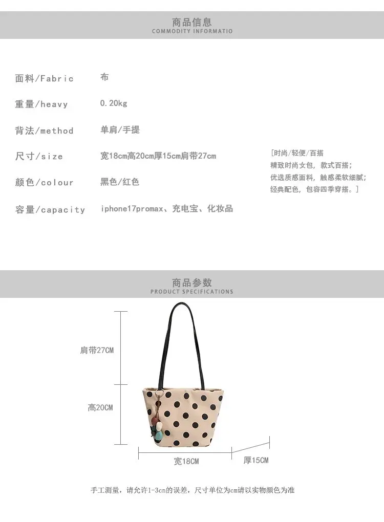 Tas Selempang Wanita Bahan PU Sintetis Motif Polkadot Warna Hitam Bentuk Kotak untuk Reseller