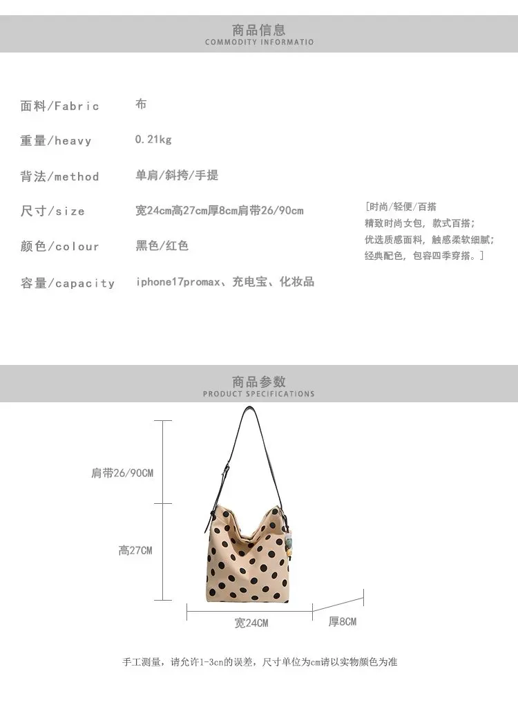 Tas Selempang Wanita Bahan PU Sintetis Motif Polkadot Warna Hitam Bentuk Kotak untuk Toko