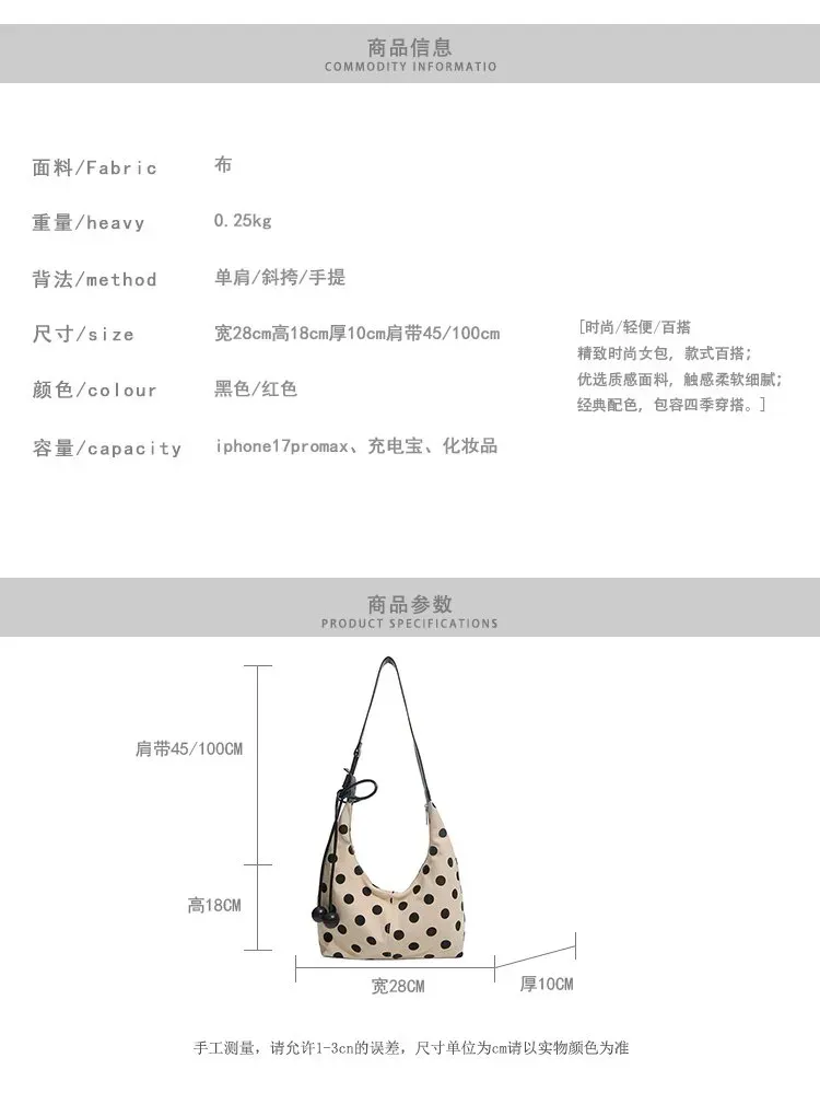 Tas Selempang Wanita Bahan PU Sintetis Motif Polkadot Warna Hitam Model Hobo Stok Grosir