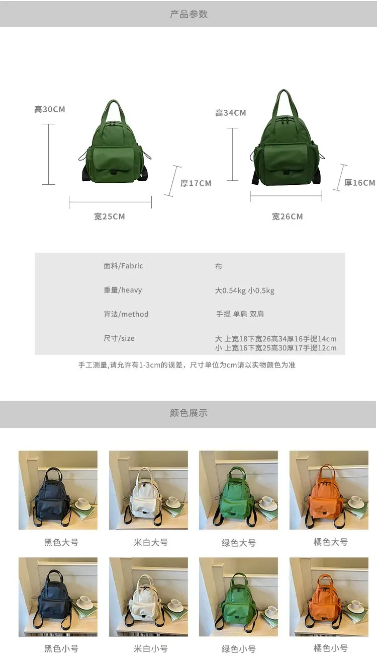 Tas Ransel Wanita Bahan Nylon Warna Merah Mini Resleting Grosir Import