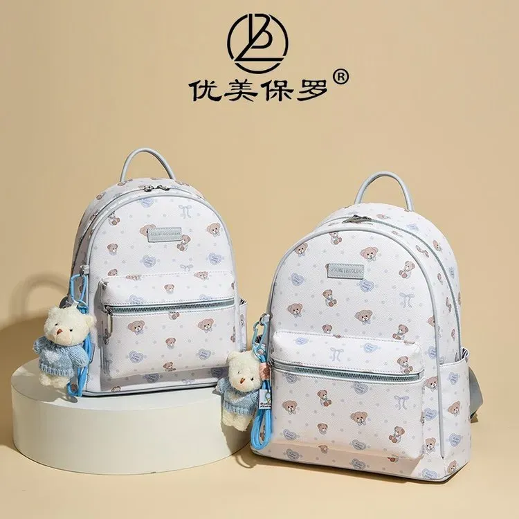 Tas Ransel Anak Bahan PU Sintetis Aksen Mutiara Warna Putih Bentuk Kotak Tali Grosir Import