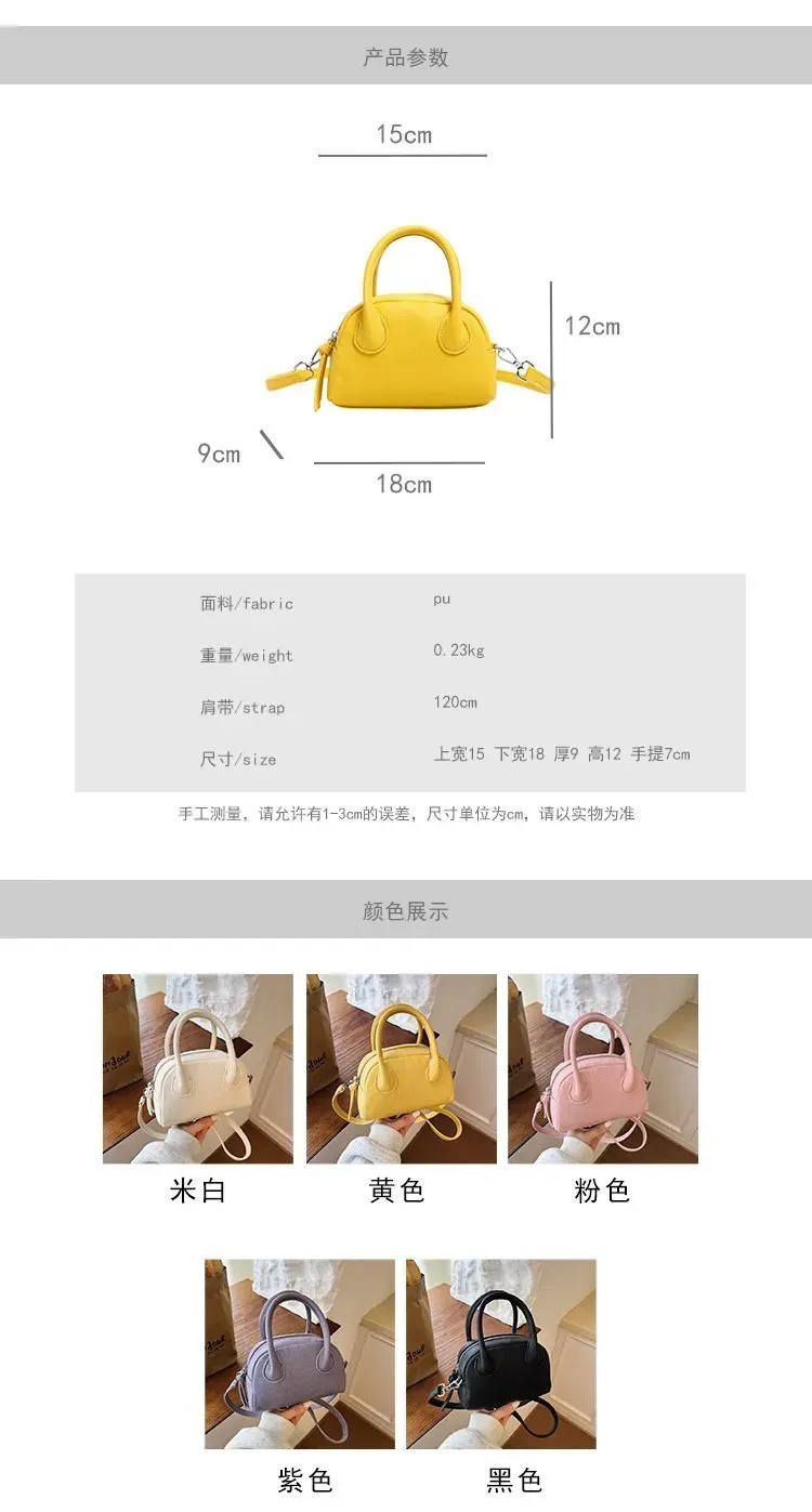 Tas Selempang Wanita Bahan PU Sintetis Polos Warna Kuning Bentuk Bulat Tali Grosir Import