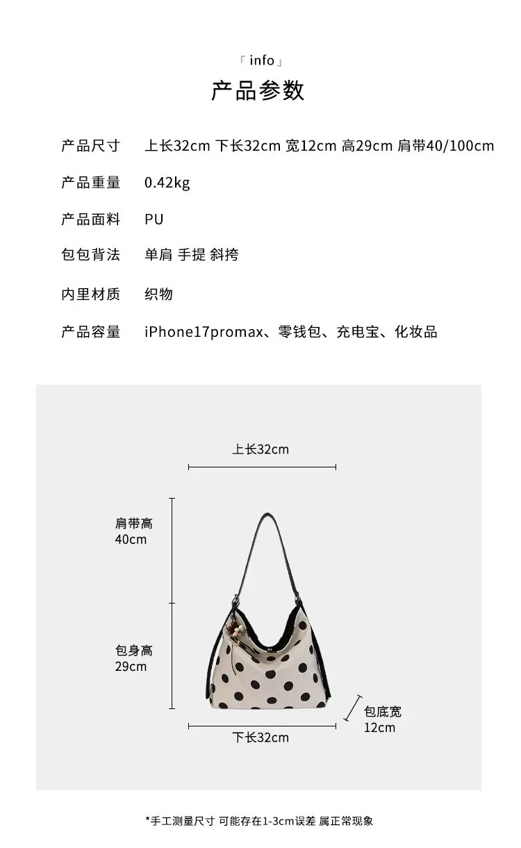 Tas Selempang Wanita Bahan PU Sintetis Motif Polkadot Warna Hitam Model Hobo Model Import