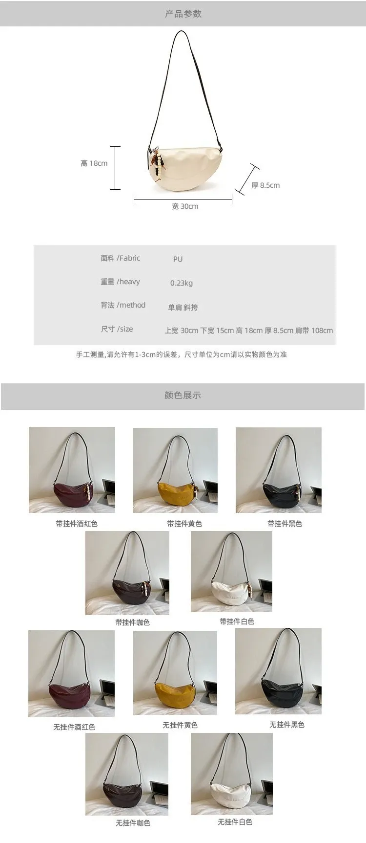 Tas Selempang Wanita Bahan PU Sintetis Polos Warna Hitam Bentuk Crescent Tali Dengan Gantungan