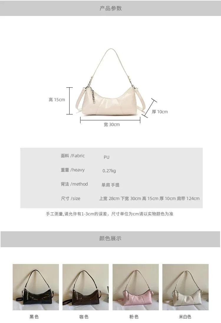 Tas Selempang Wanita Bahan PU Sintetis Polos Warna Hitam Model Hobo Tali Rantai Grosir Import