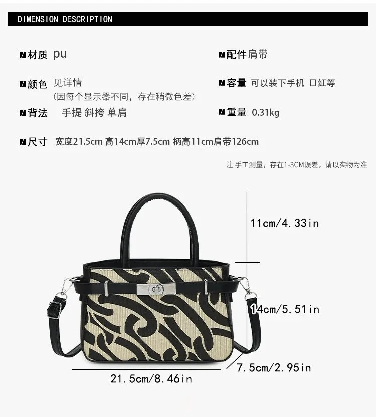 Tas Selempang Wanita Bahan PU Sintetis Motif Print Warna Hitam Bentuk Kotak Tali Harga Grosir