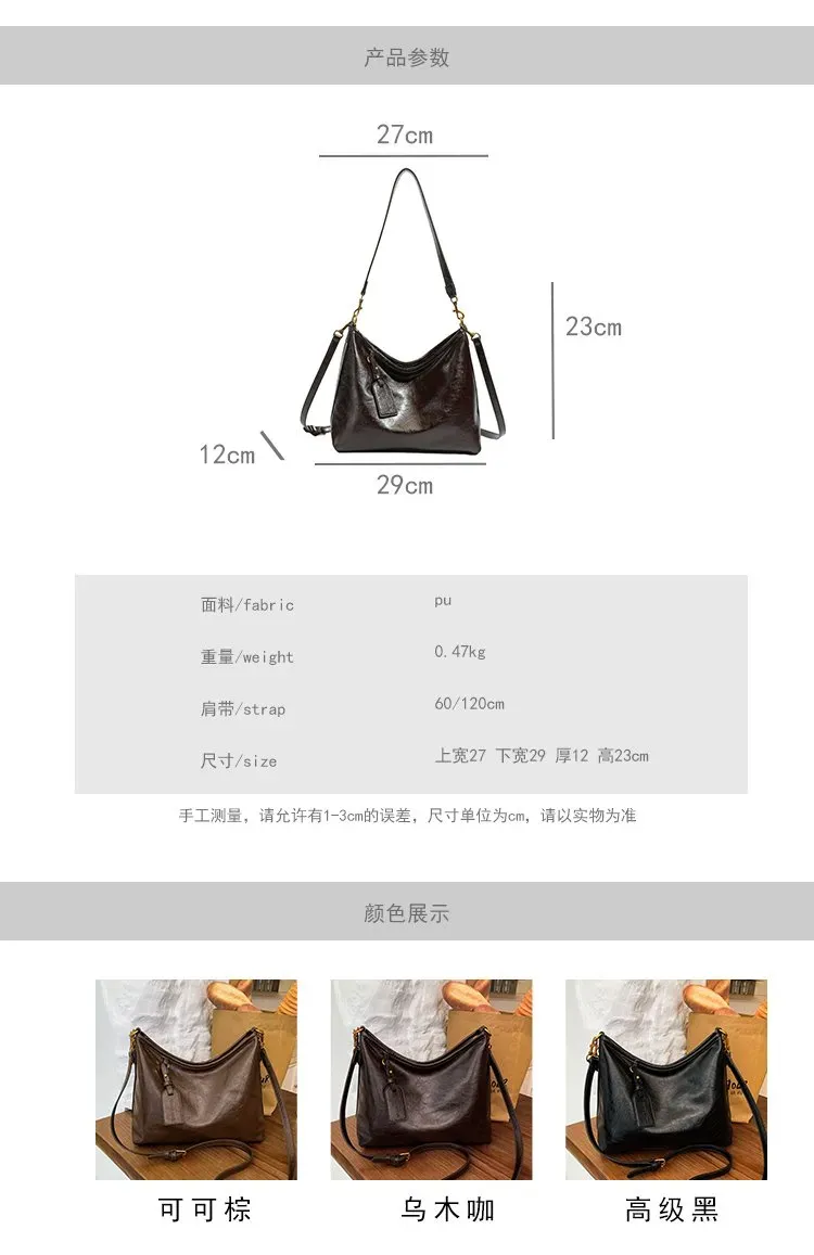 Tas Selempang Wanita Bahan PU Sintetis Polos Warna Hitam Model Hobo Tali Panjang Pilihan