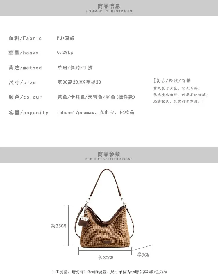 Tas Selempang Wanita Bahan PU Sintetis Motif Print Warna Kuning Model Hobo Tali Grosir Import kategori tas selempang grosir