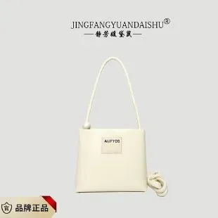 Tas Selempang Wanita Bahan PU Sintetis Polos Warna Putih Bentuk Kotak Tali Model Import