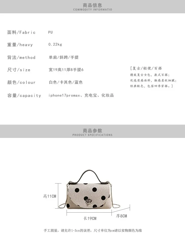 Tas Kosmetik Bahan PU Sintetis Motif Polkadot Warna Putih Bentuk Kotak Tali Grosir Import