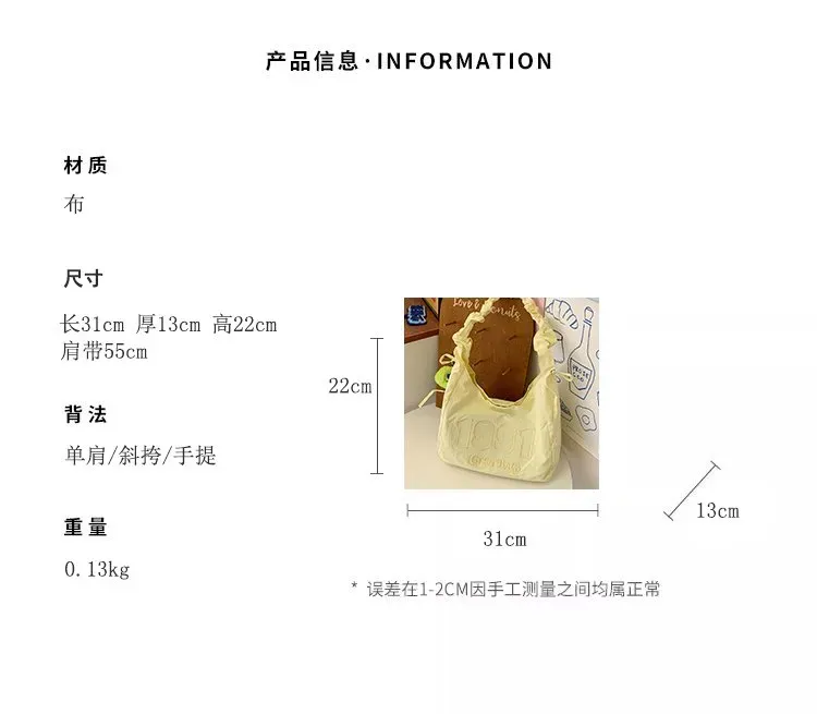 Tas Selempang Wanita Bahan Nylon Polos Warna Kuning Model Hobo Tali Serut Model Grosir Import