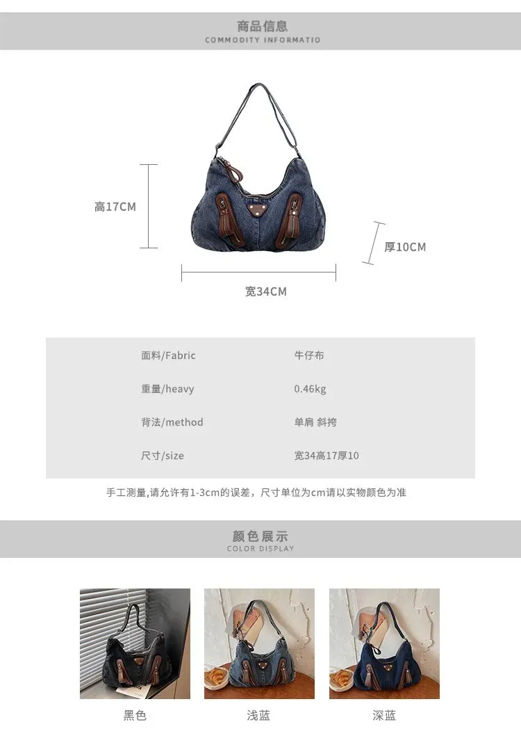 Tas Selempang Wanita Bahan PU Sintetis Polos Warna Biru Model Hobo Tali Panjang Bahan Denim
