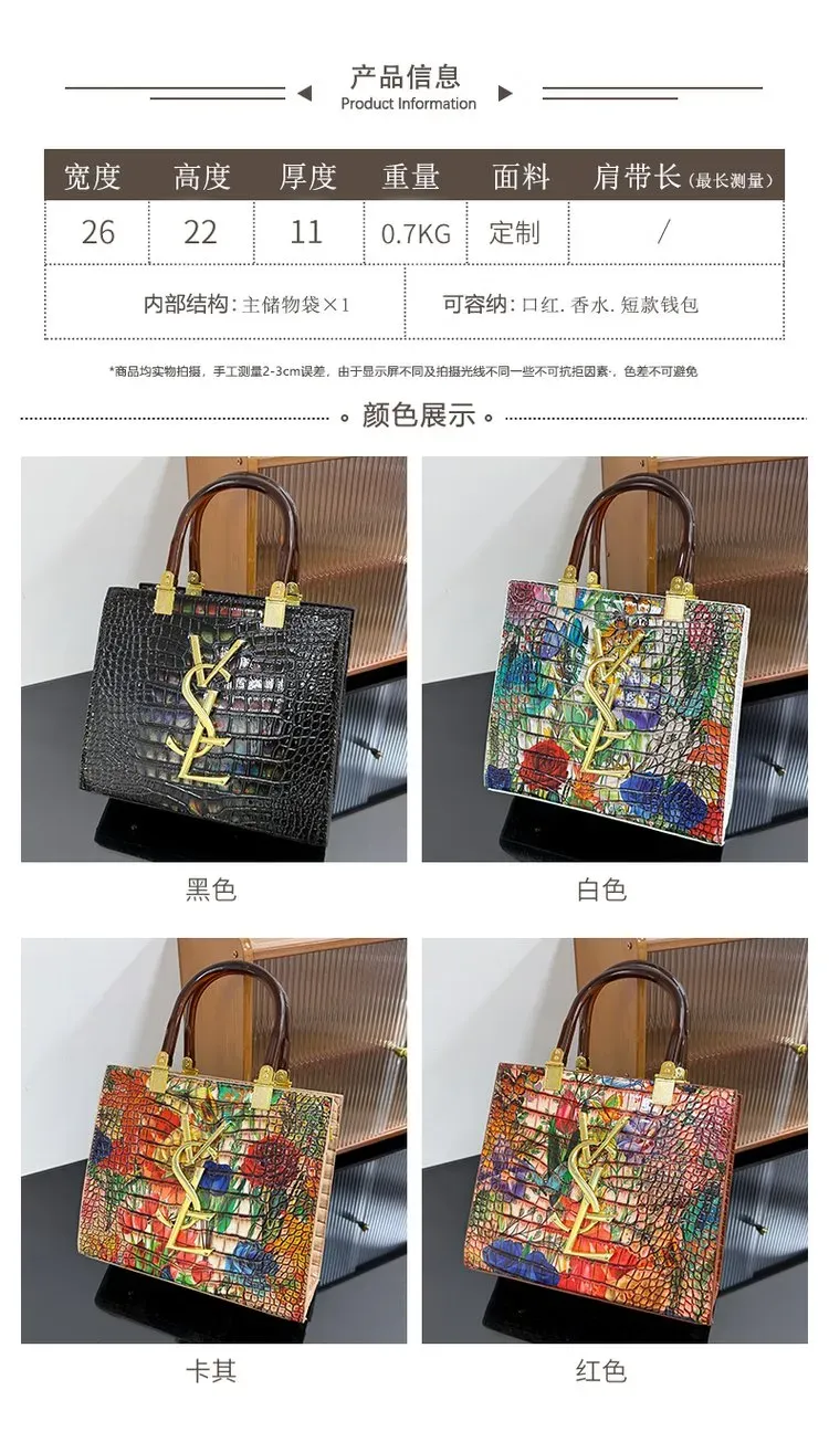Tas Selempang Wanita Bahan PU Sintetis Motif Floral Bentuk Kotak Tali Panjang Koleksi Reseller