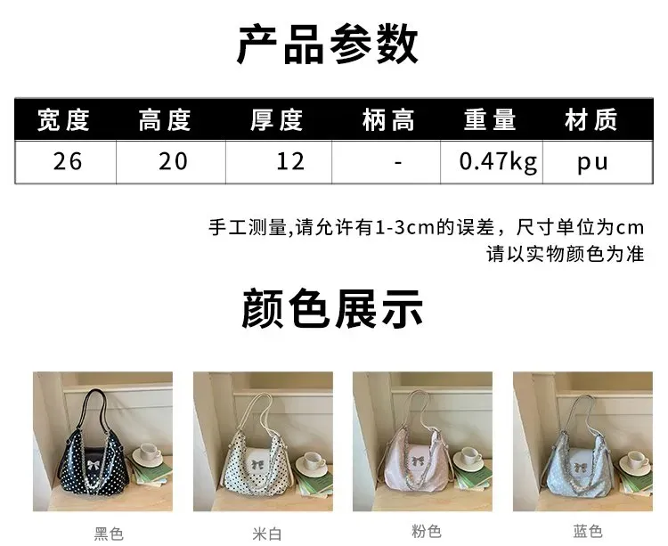 Tas Selempang Wanita Bahan PU Sintetis Motif Polkadot Bentuk Bulat Tali Panjang Resleting