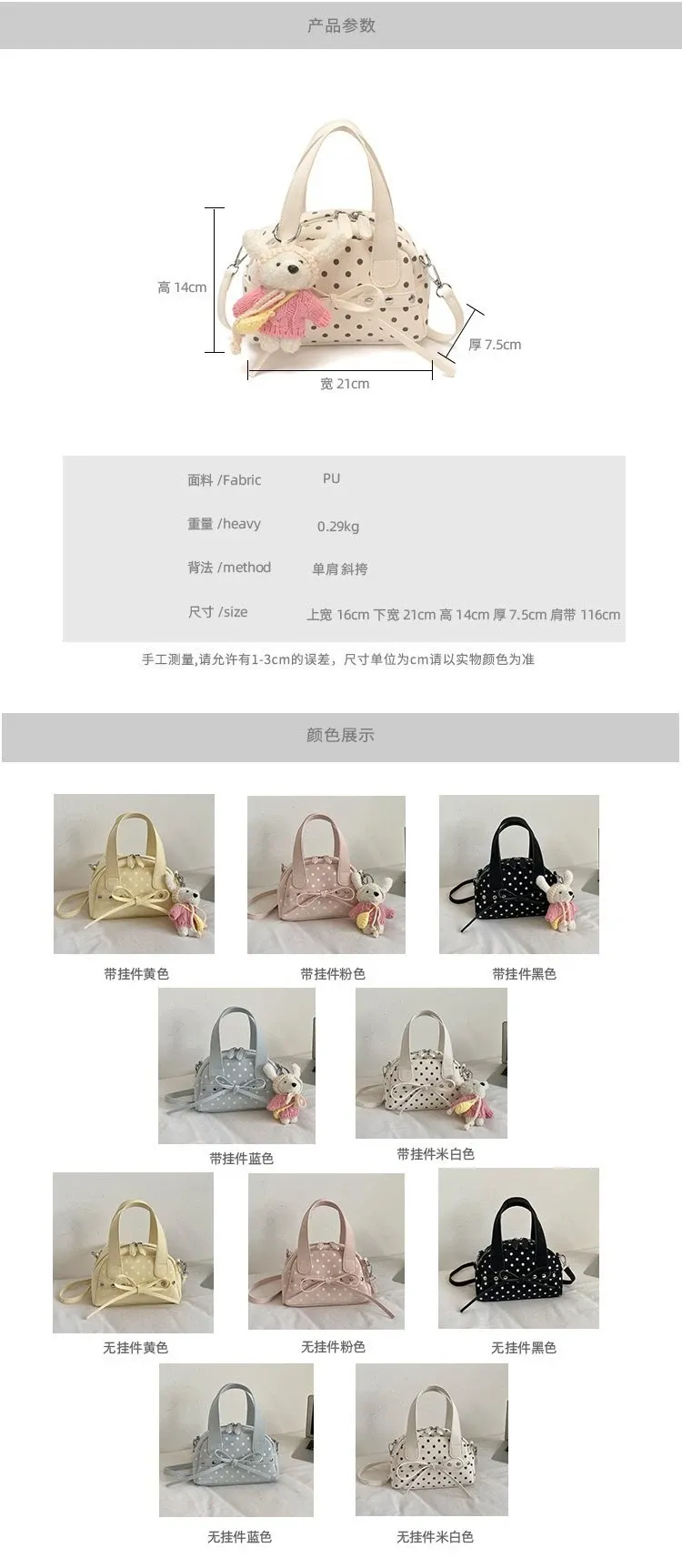 Tas Selempang Wanita Bahan PU Sintetis Motif Polkadot Warna Putih Bentuk Bulat Resleting