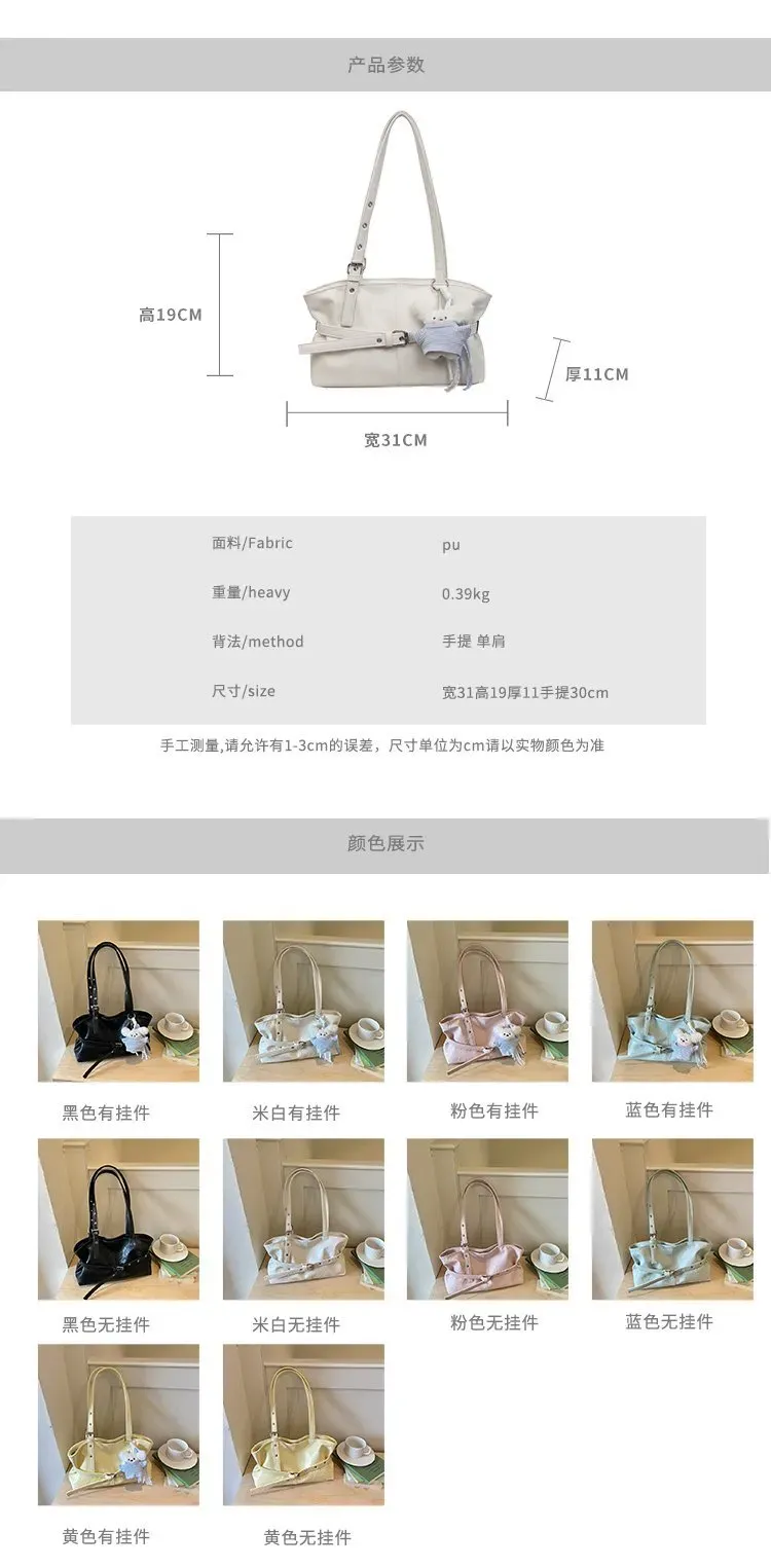 Tas Selempang Wanita Bahan PU Sintetis Polos Warna Putih Bentuk Kotak Tali Lebar Resleting