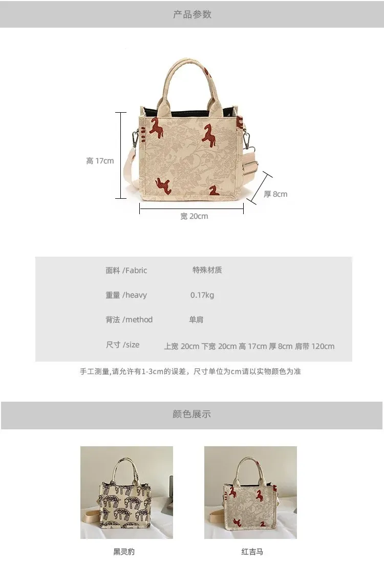 Tas Selempang Wanita Bahan Kain Motif Print Warna Merah Bentuk Kotak Tali Grosir Import