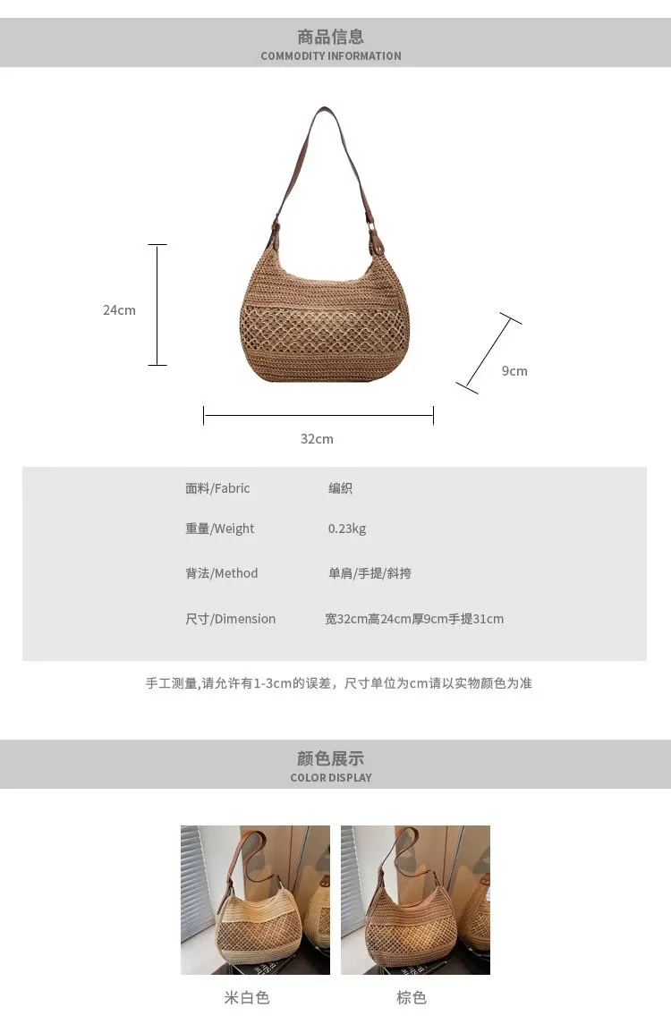 Tas Selempang Wanita Bahan PU Sintetis Tekstur Anyam Model Hobo Tali Lebar Grosir Import