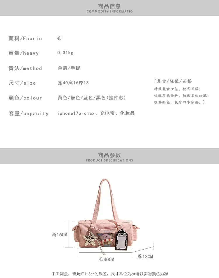 Tas Kosmetik Bahan PU Sintetis Motif Print Warna Hitam Bentuk Kotak Tali Lebar Grosir Import