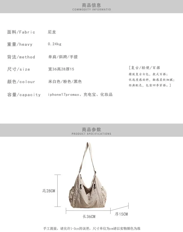 Tas Selempang Wanita Bahan Nylon Polos Warna Hitam Model Hobo Tali Panjang Resleting Grosir