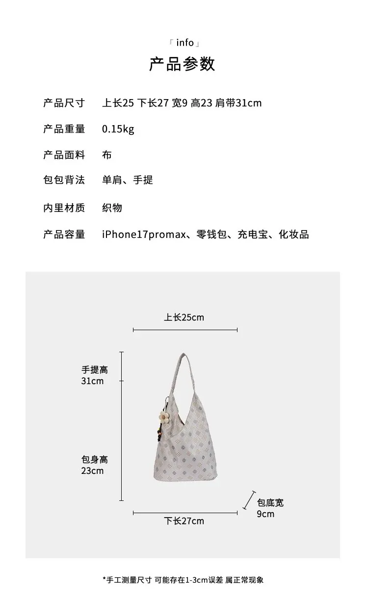 Tas Selempang Wanita Bahan PU Sintetis Motif Print Warna Putih Model Hobo Tali Koleksi Reseller