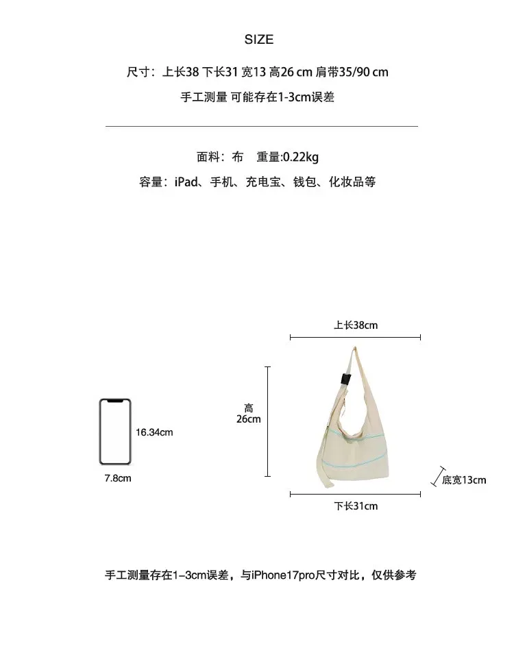 Tas Selempang Wanita Bahan Kain Polos Model Hobo Tali Panjang Resleting Grosir Import