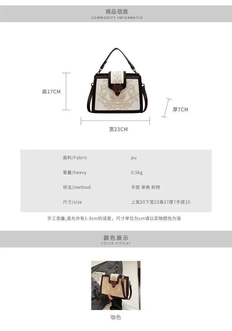Tas Selempang Wanita Bahan PU Sintetis Motif Print Bentuk Kotak Tali Panjang Warna Cokelat