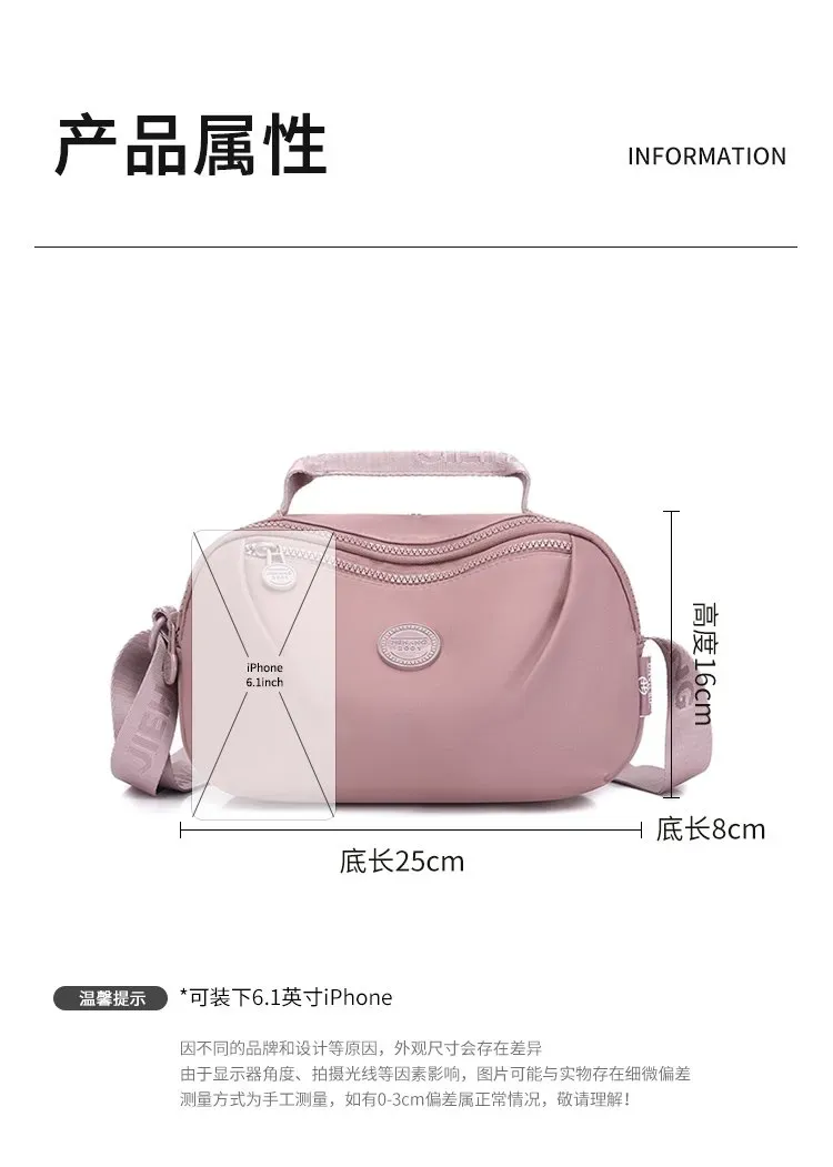 Tas Selempang Wanita Bahan Nylon Polos Warna Pink Bentuk Kotak Tali Panjang Model Import