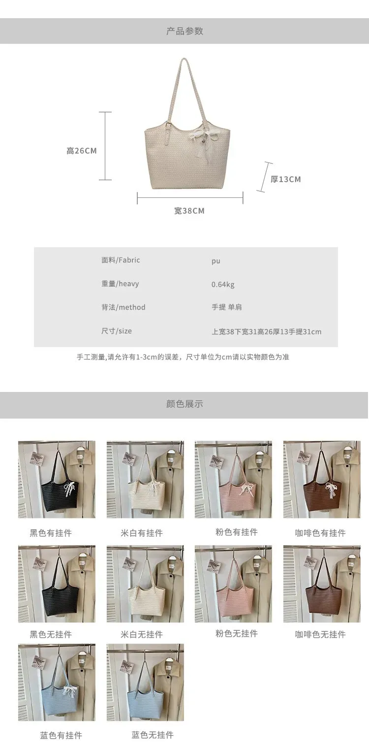 Tas Selempang Wanita Bahan PU Sintetis Tekstur Anyam Bentuk Kotak Tali Lebar Grosir Import